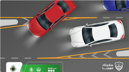 عدم الالتزام بحدود المسارات