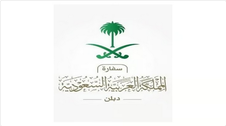 السفارة في أيرلندا