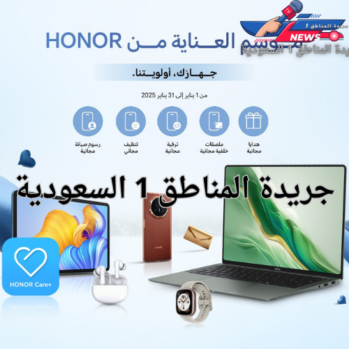 HONOR Launches