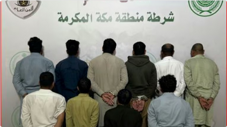 شرطة مكة تقبض على محتالي سبائك الذهب المزيّف