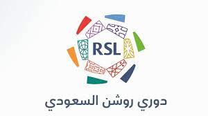 دوري روشن بثلاث مواجهات