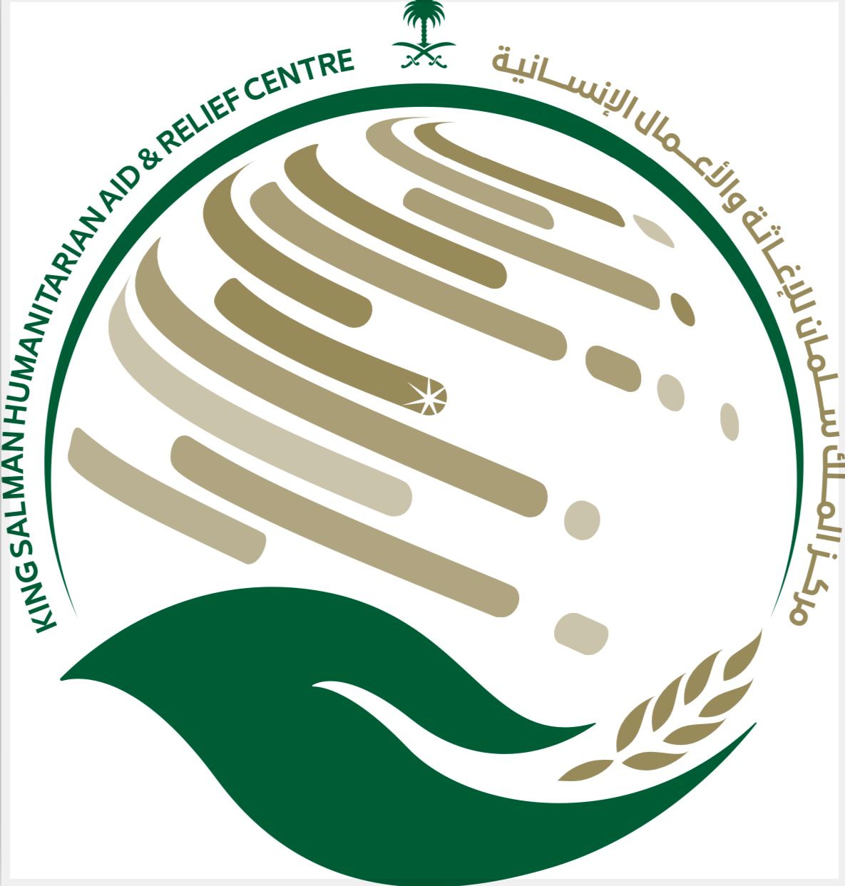 مركز الملك سلمان للإغاثة