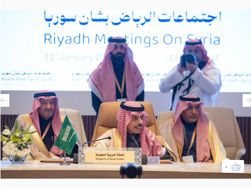اجتماعات الرياض