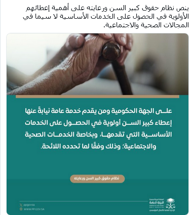 الخدمات الأساسية