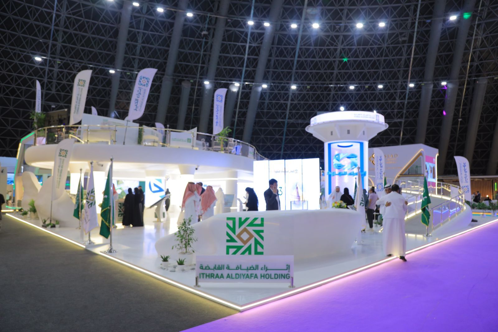 مؤتمر الحج
