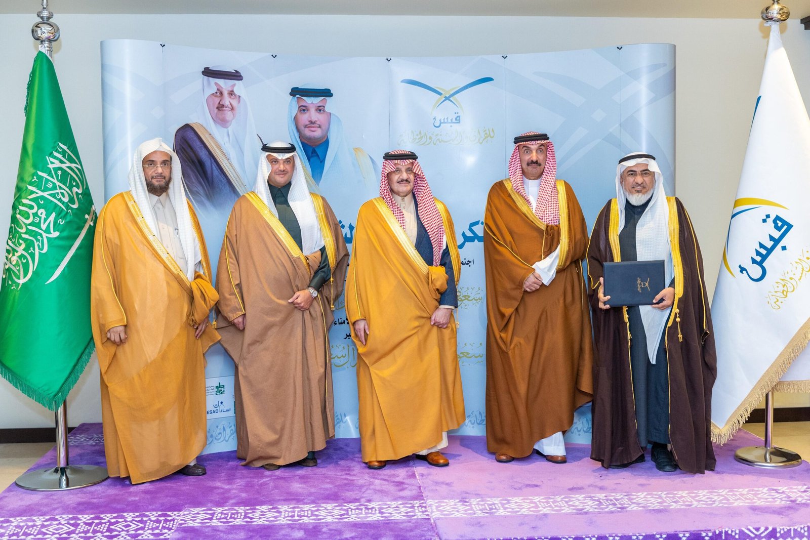 أمير الشرقية