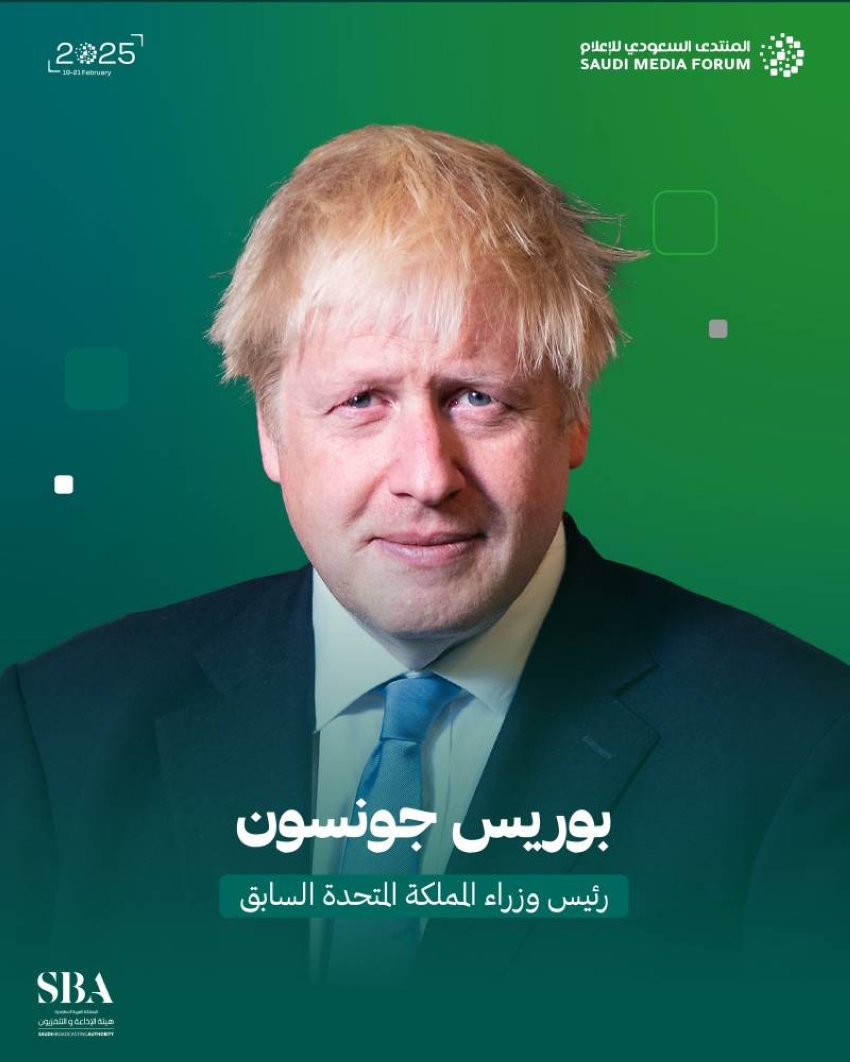 رئيس الوزراء البريطاني الأسبق