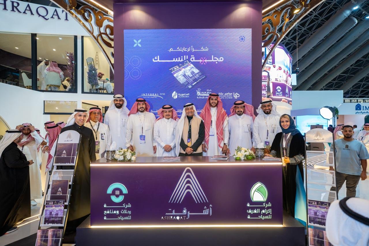 مطوفي الدول العربية