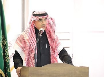 تعليم الطائف