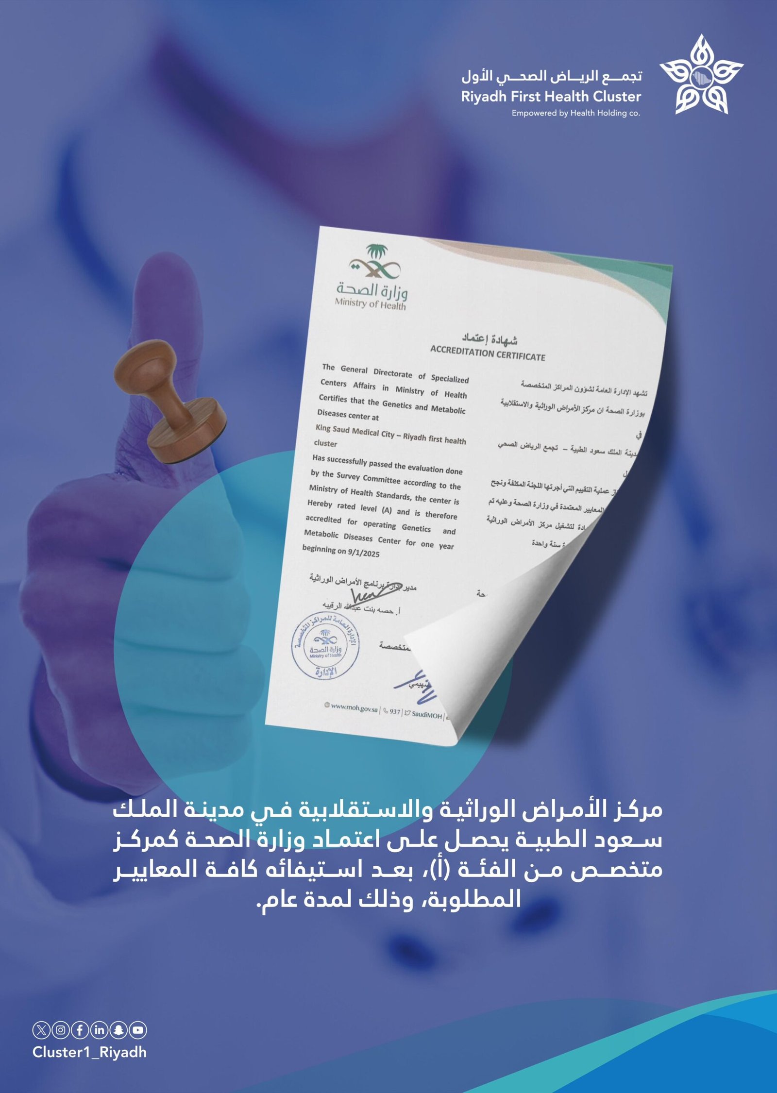 الأمراض الوراثية