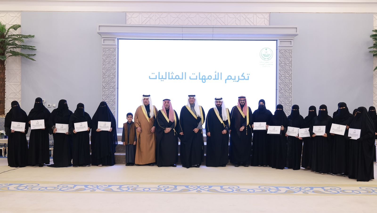 محافظ الأحساء