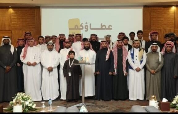 جمعية السعودية للإدارة الصحية بالمنطقة الشرقية