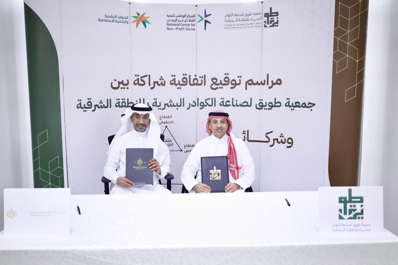 اتفاقية تعاون
