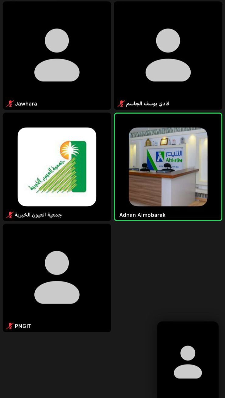العيون الخيرية