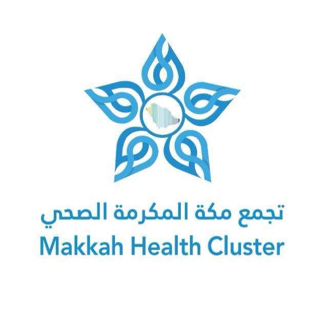 تجمع مكة المكرمة الصحي