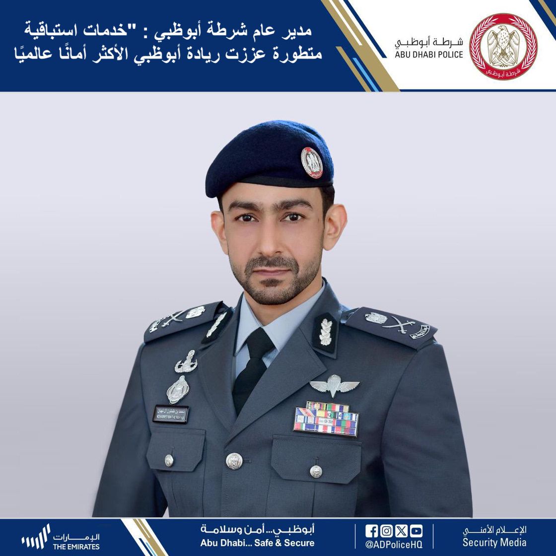 خدمات استباقية متطورة