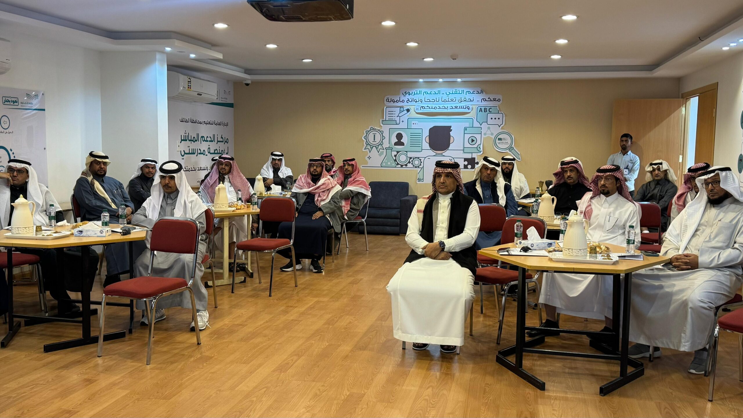 تعليم الطائف