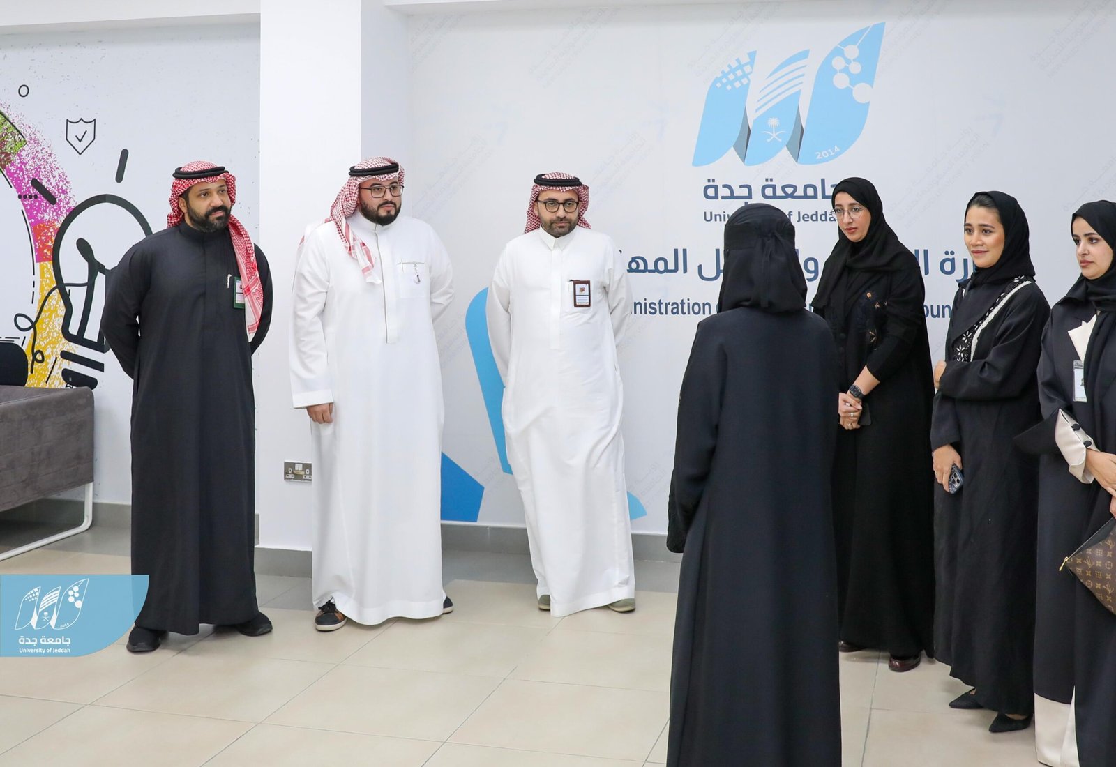 جامعة جدة ووزارة الحج والعمرة