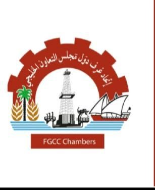 اتحاد الغرف الخليجية