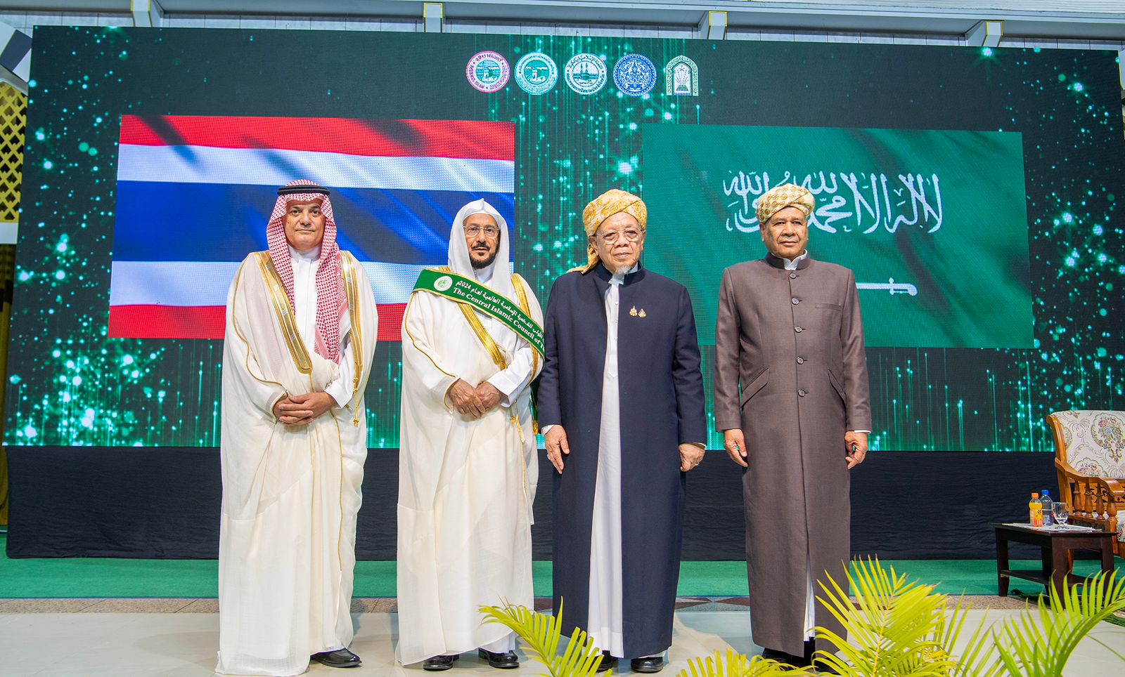 منح وشاح الطبقة الأولى