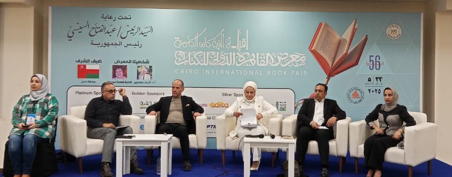 الناقدة العراقية
