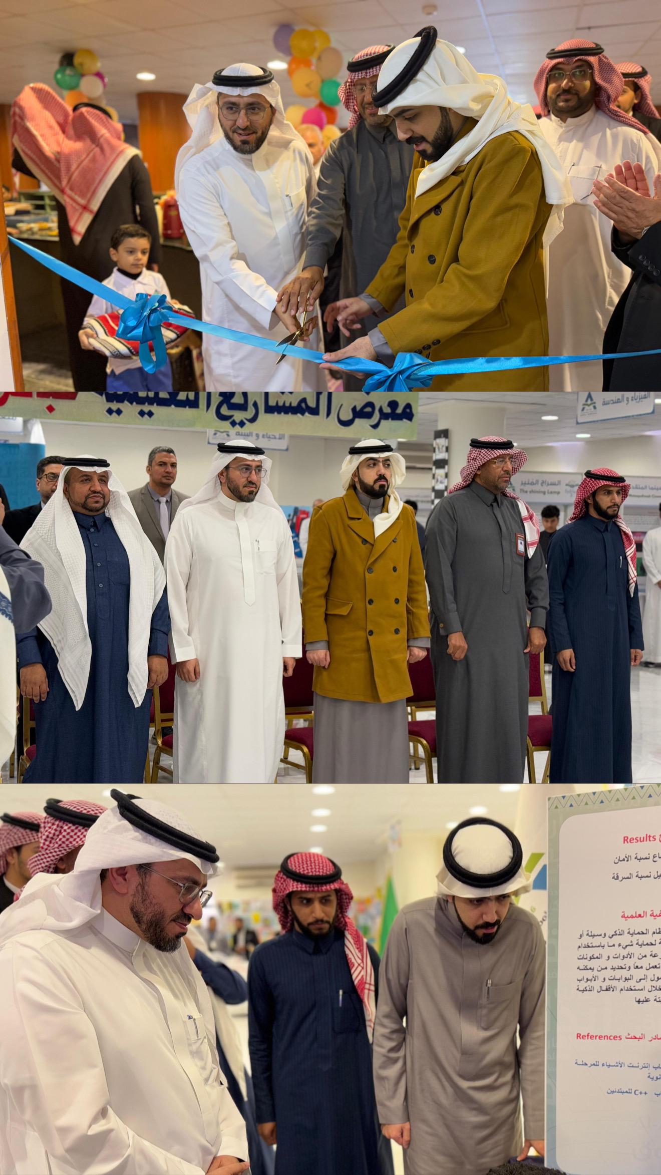 نجاح معرض المشاريع التعليمية