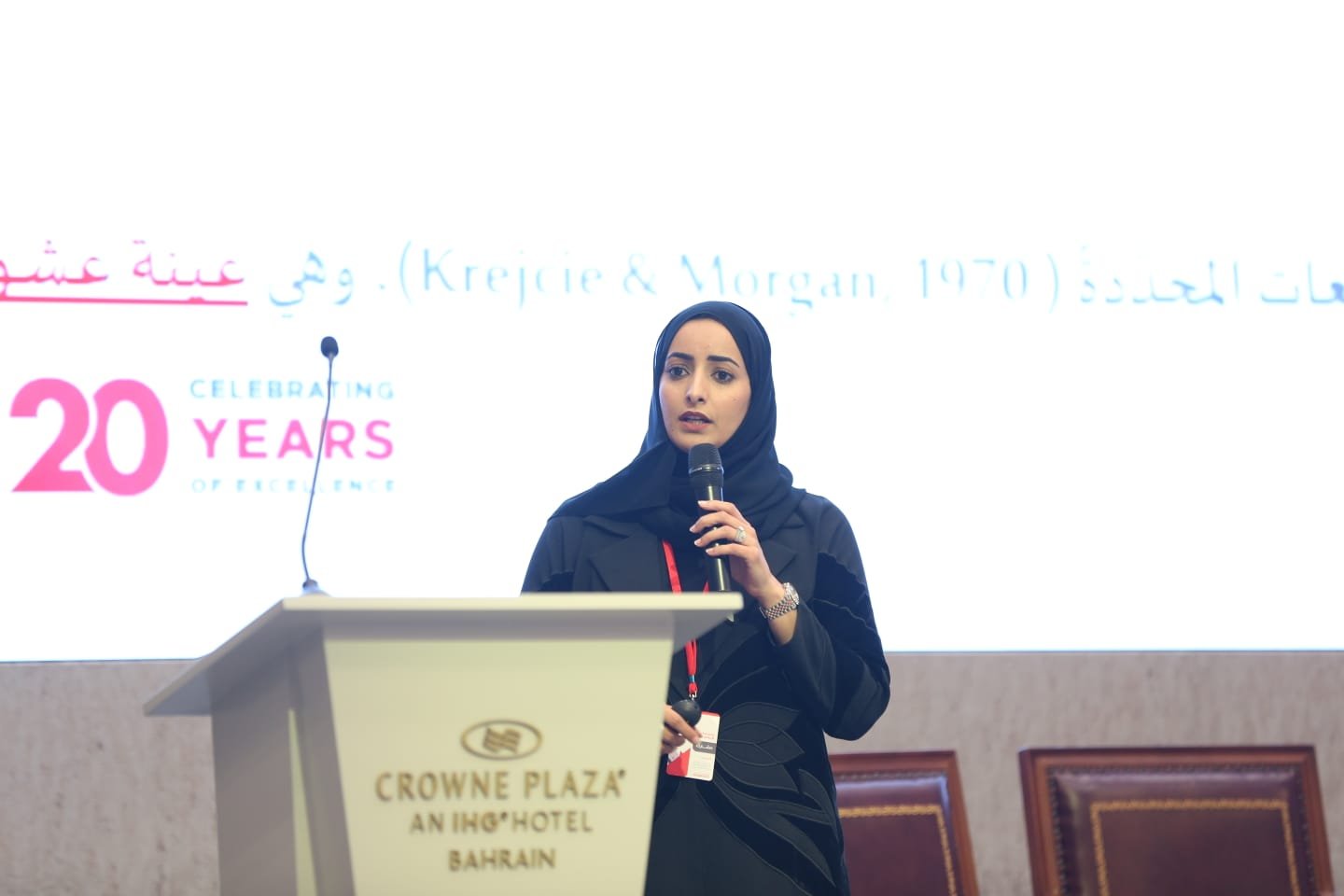 منتدى الإعلام الرقمي بالبحرين