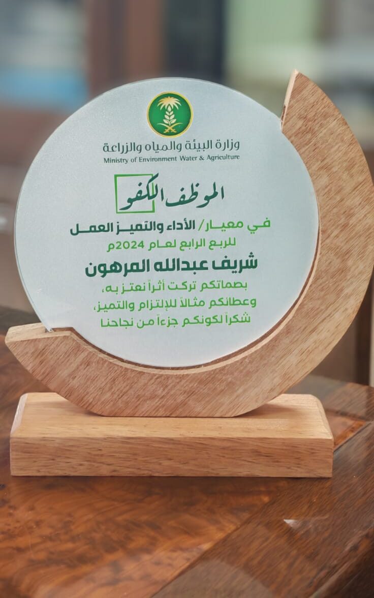 كفو