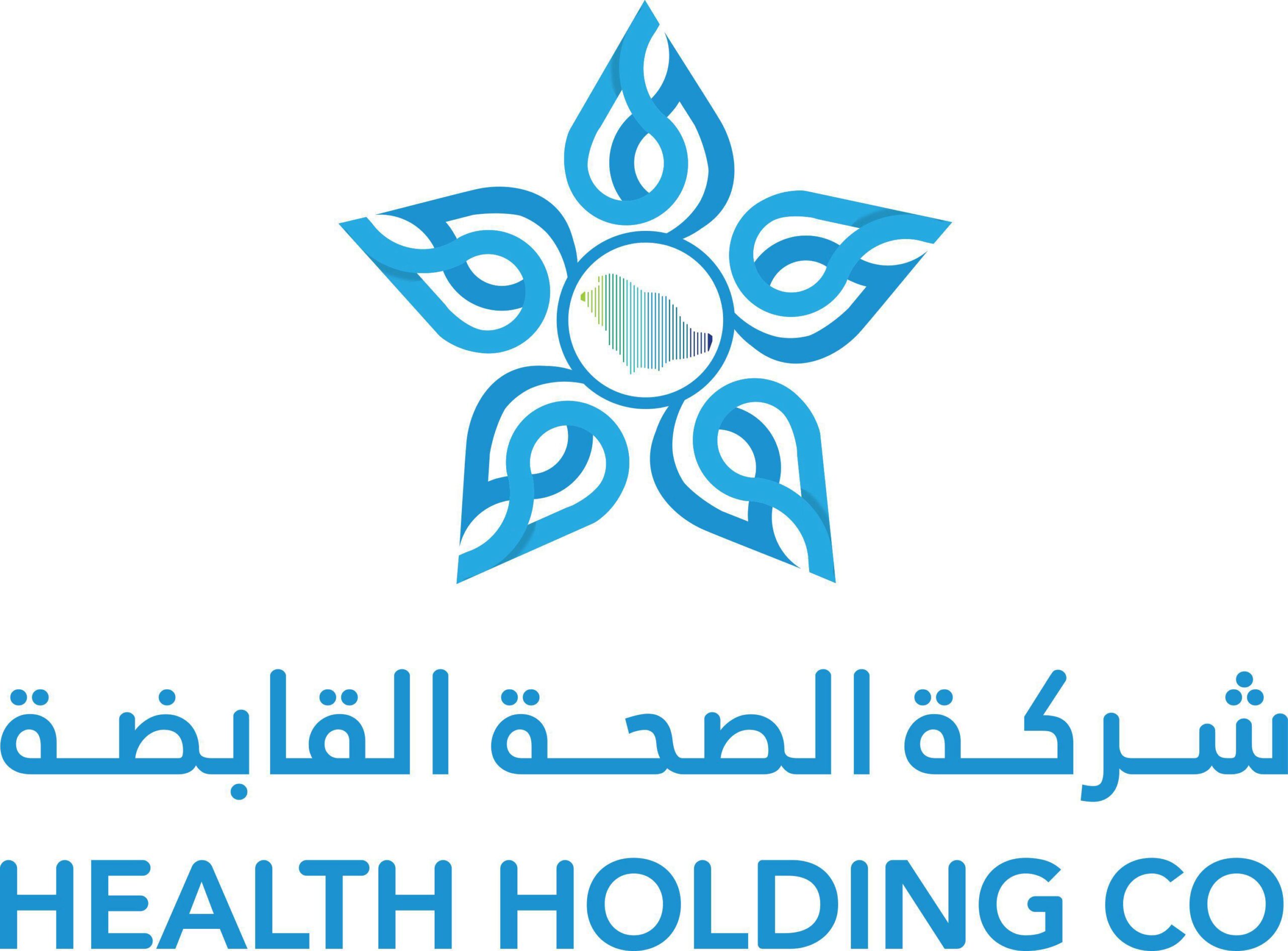 ملتقى نموذج الرعاية الصحية
