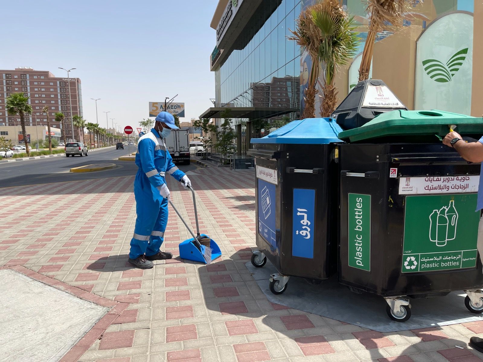 نفايات