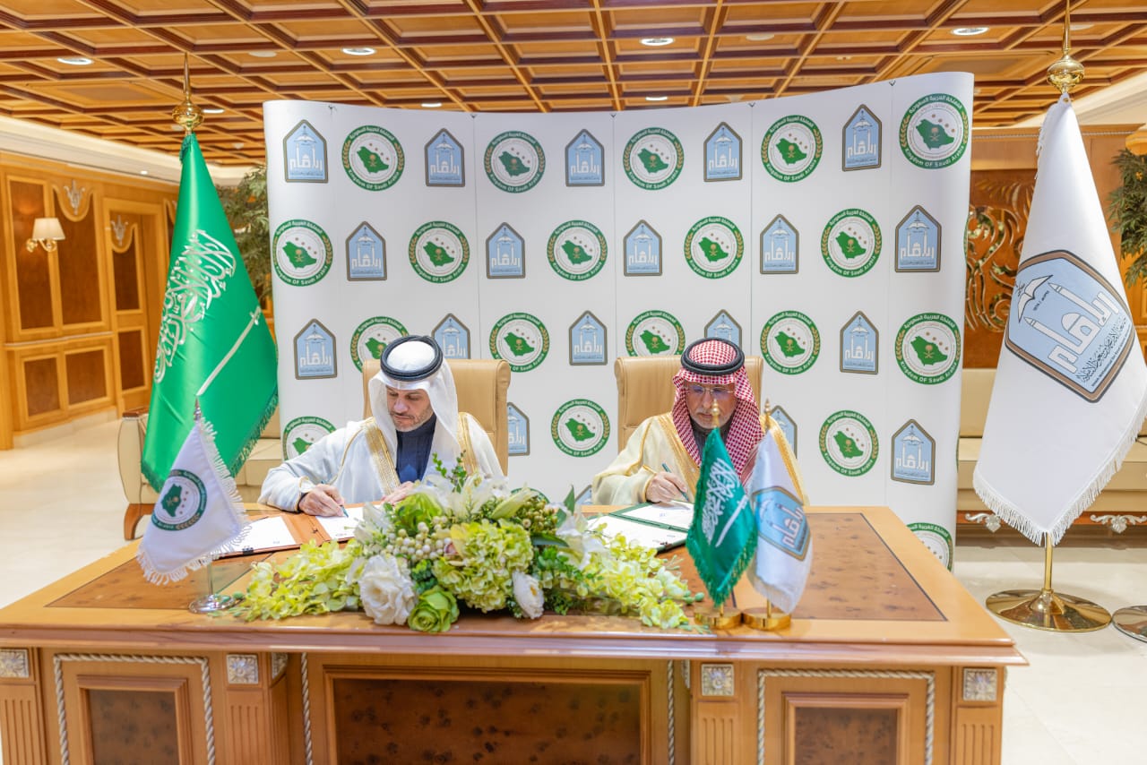 جامعة الإمام محمد توقّعان
