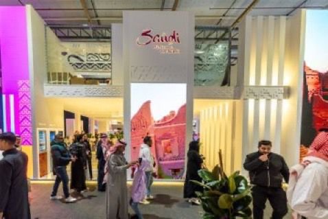 الهيئة السعودية للسياحة