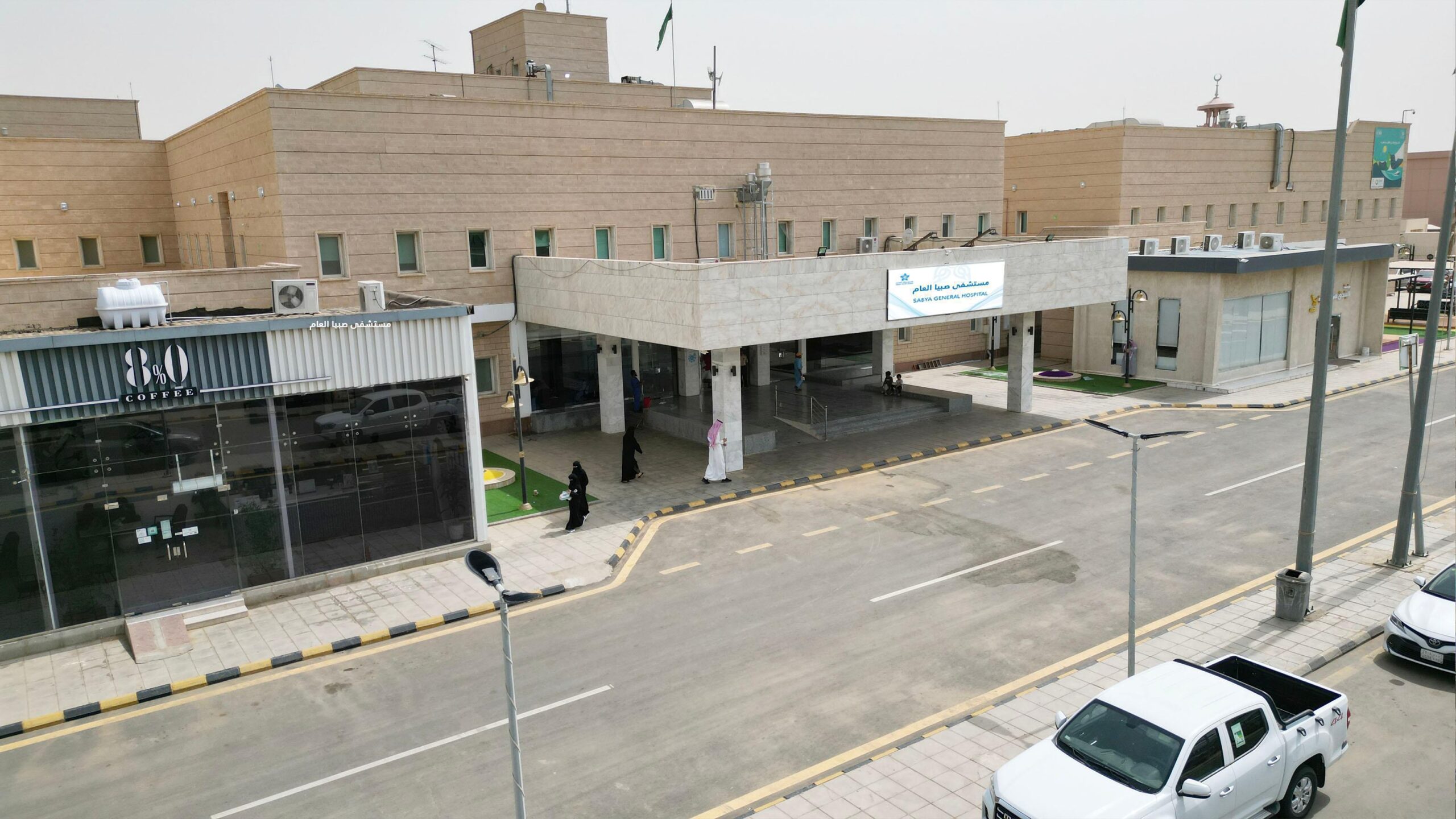 جراحة الوجه والفكين