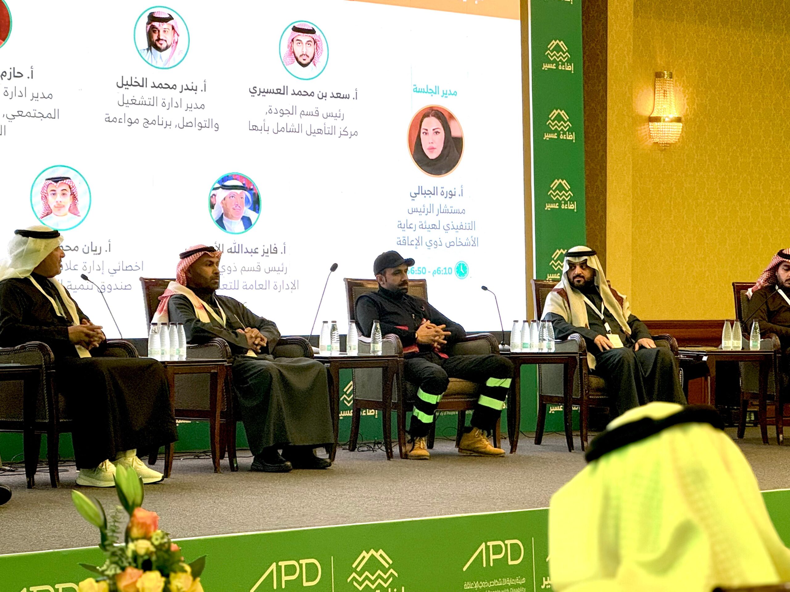 الهلال الأحمر