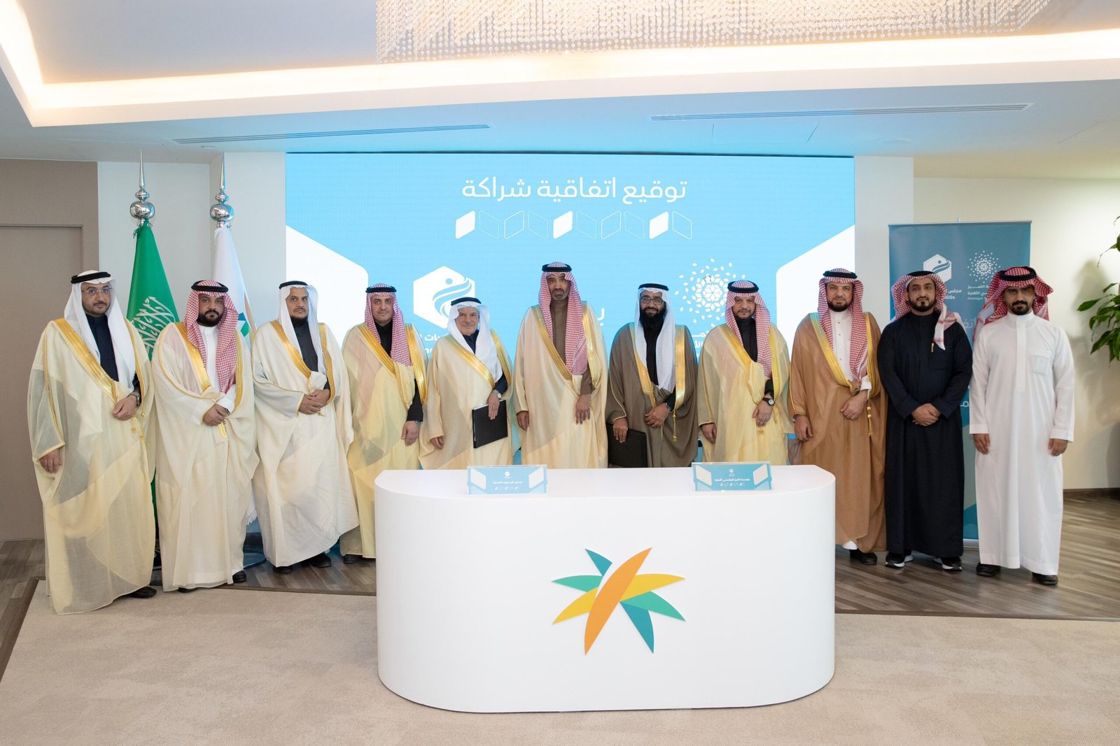 مجلس الجمعيات الأهلية