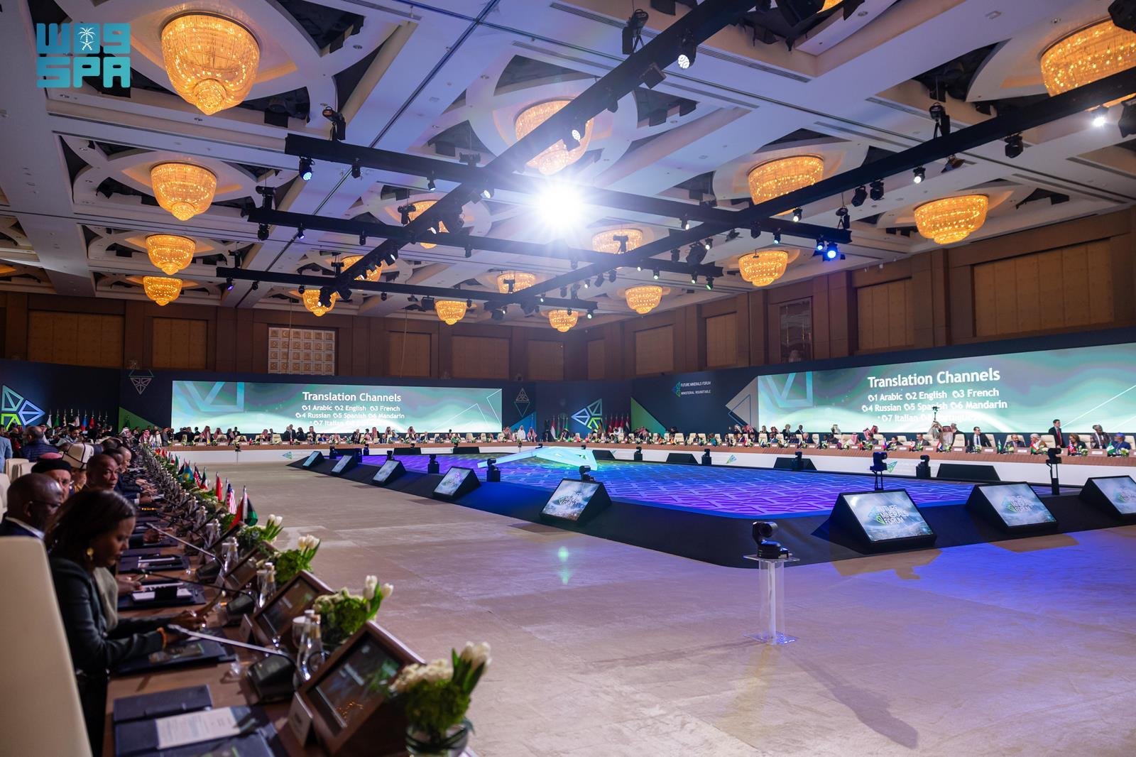 البيان الختامي