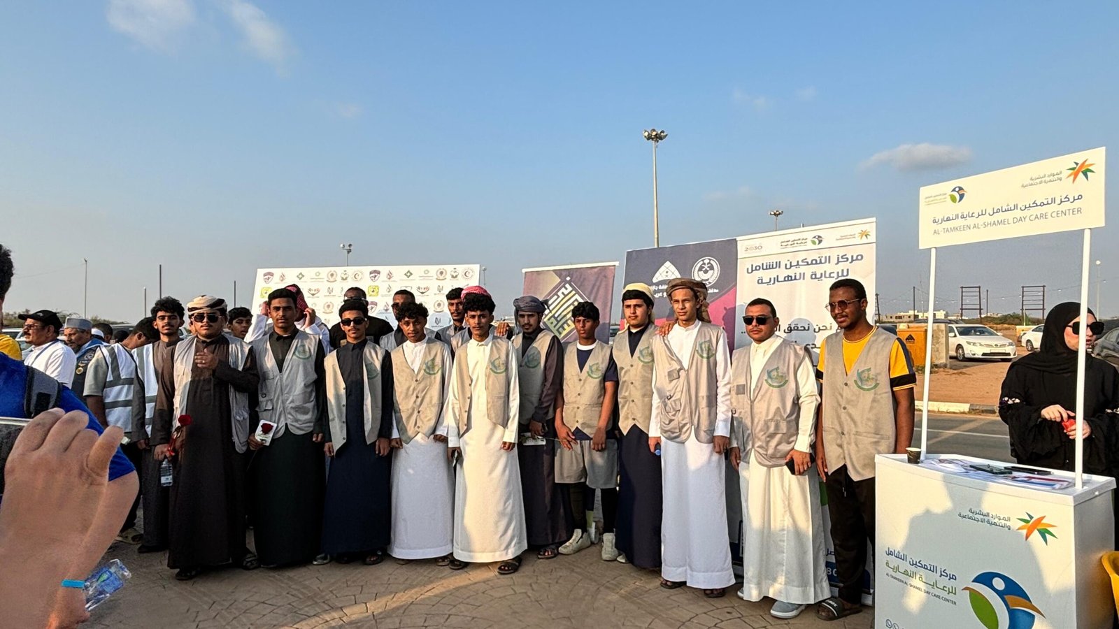 فريق قوة عطاء التطوعي