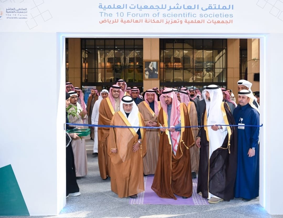 انطلاق الملتقى السنوي