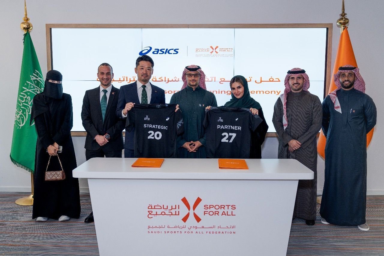 الاتحاد السعودي للرياضة