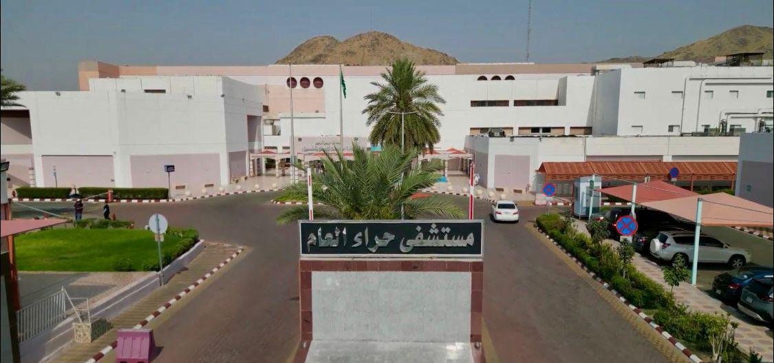 تجربة المريض بمستشفى حراء العام