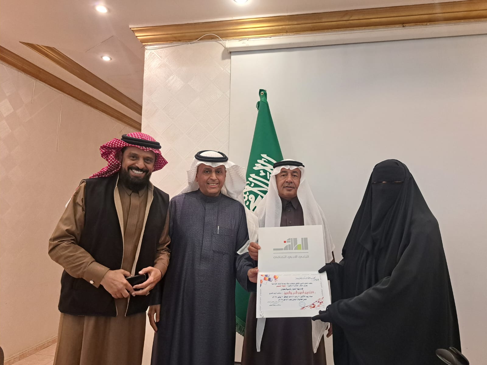 أدبي الطائف