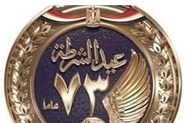 إتحاد المصريين بالسعودية