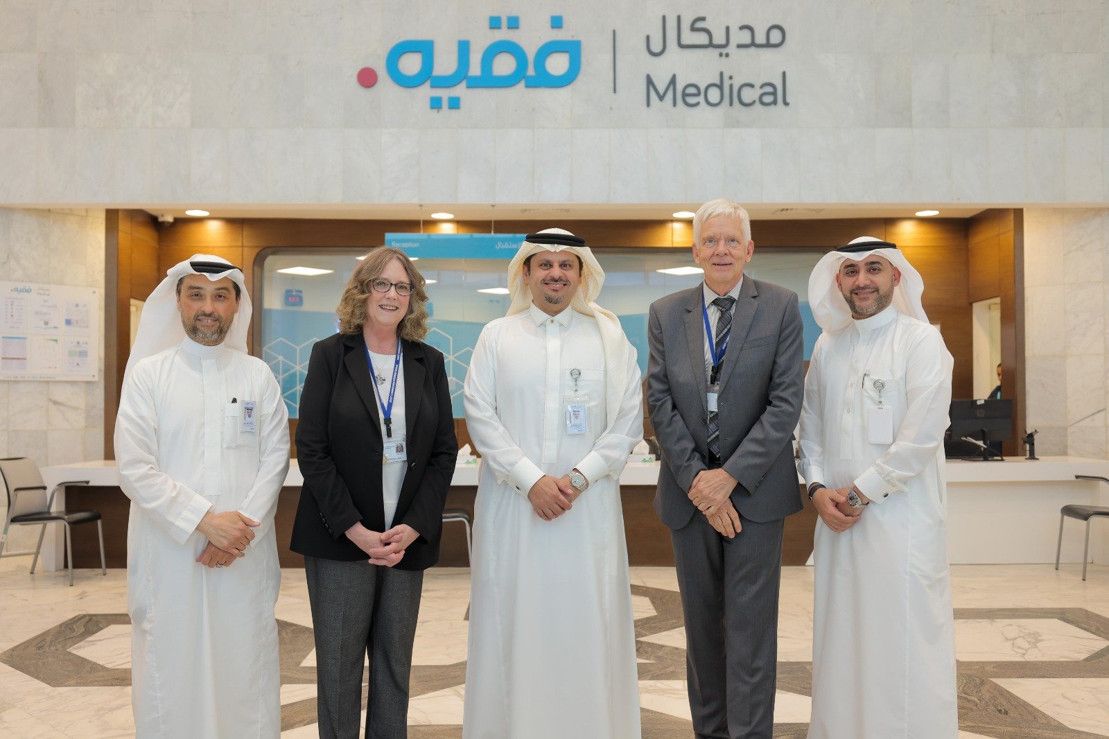 مديكال فقيه