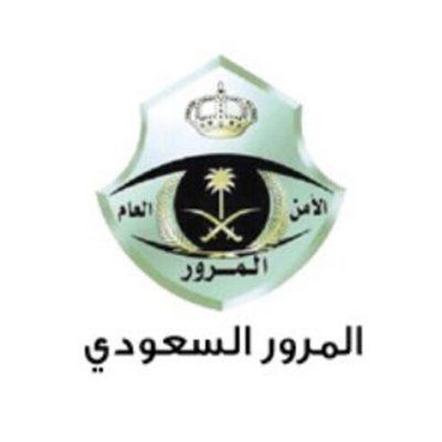 الجوال