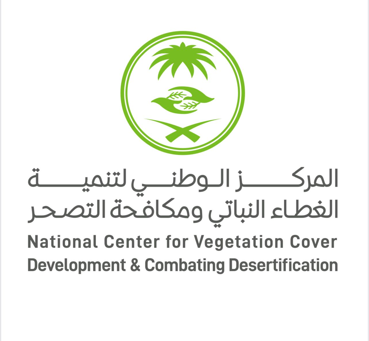 الغطاء النباتي