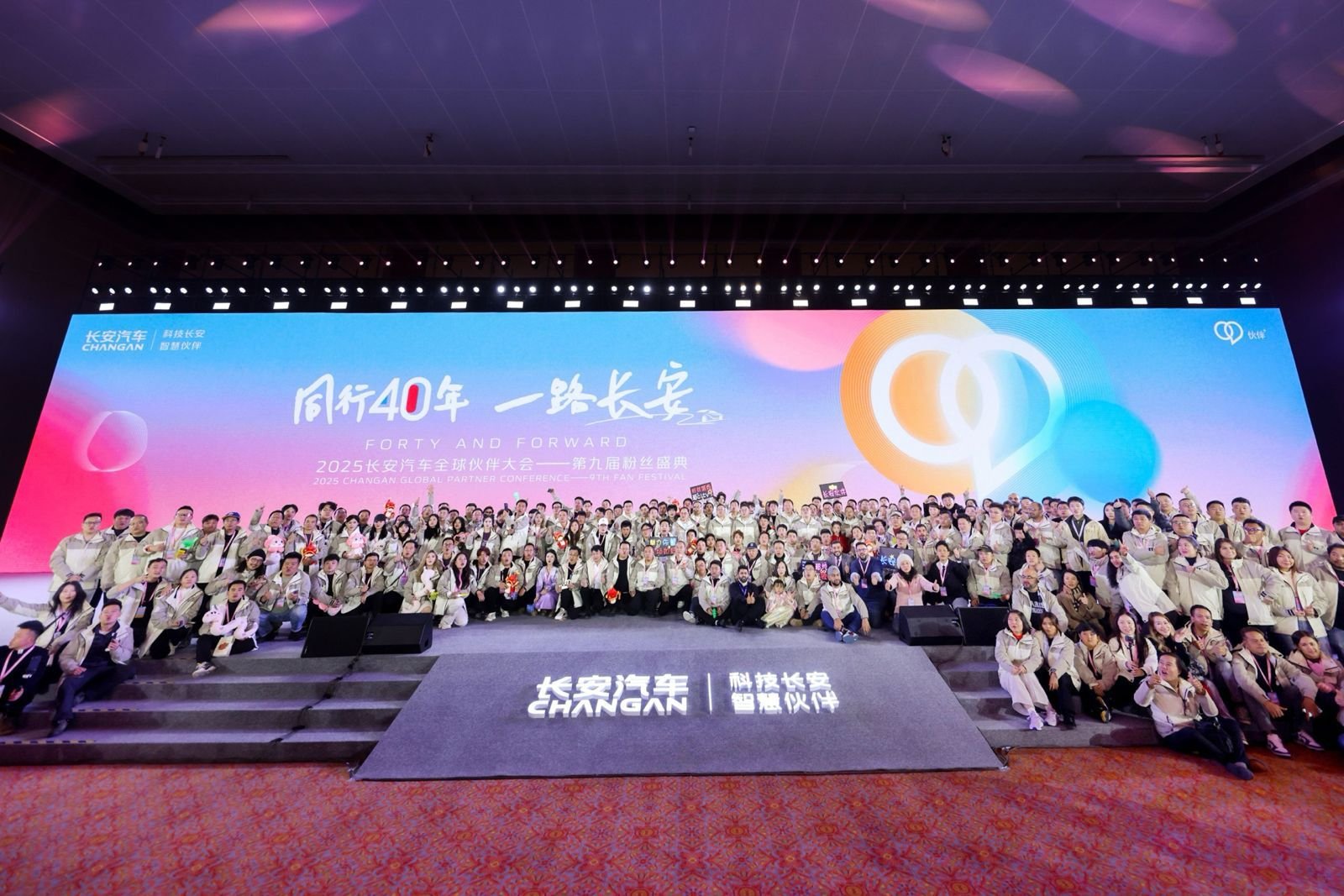 Changan Automobile Fan