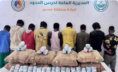 حرس الحدود بعسير