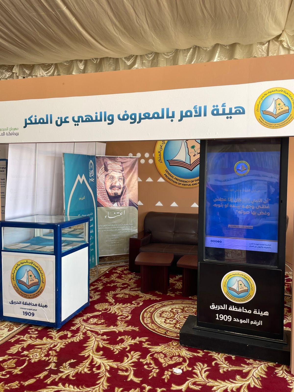 مهرجان الحمضيات التاسع بالحريق
