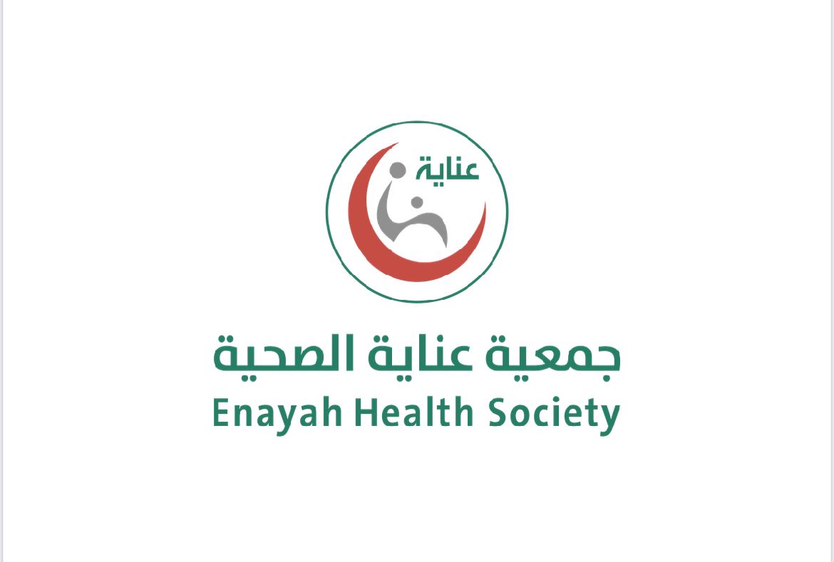جمعية عناية تعزز صحة أكثر
