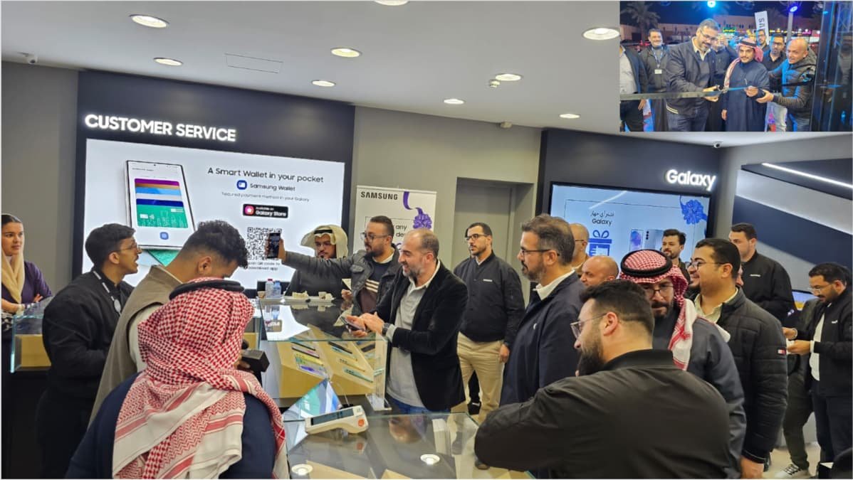سامسونج السعودية للإلكترونيات